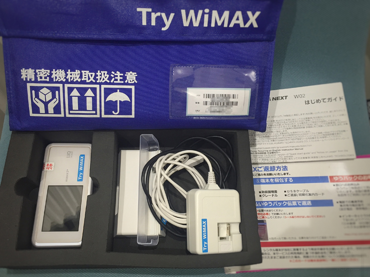Try WiMAX レンタル