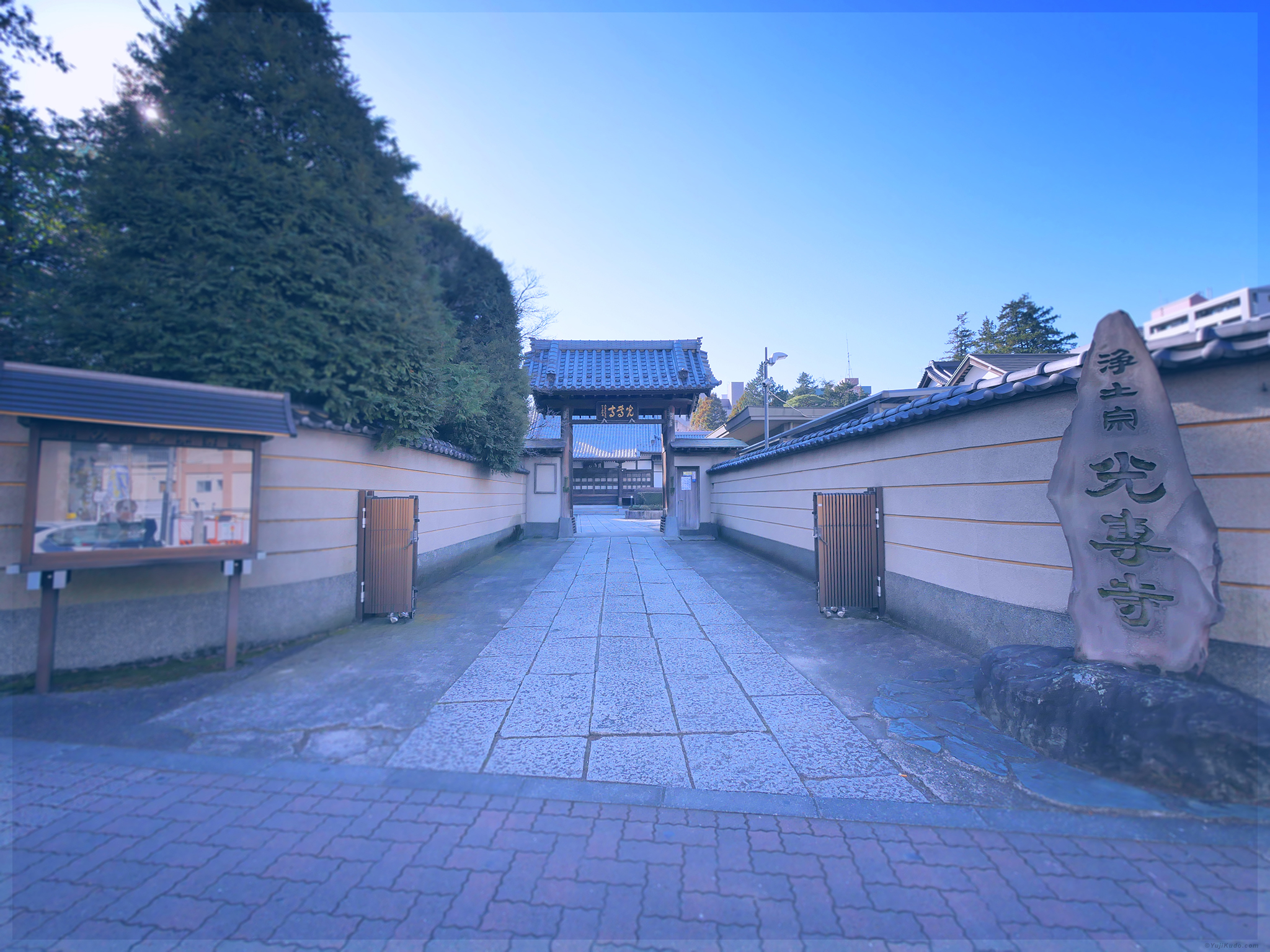 Kousenji Temple – Kichijoji