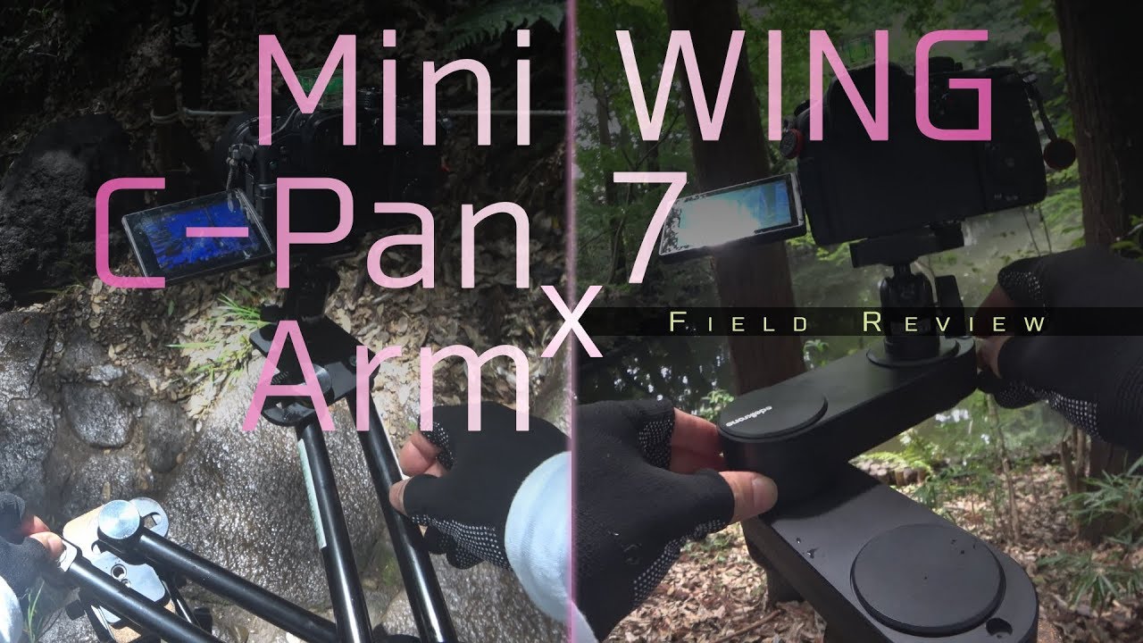 「Mini C-Pan Arm」と「WING 7」、2つの独創的な小型スライダーを用いたレビュー映像