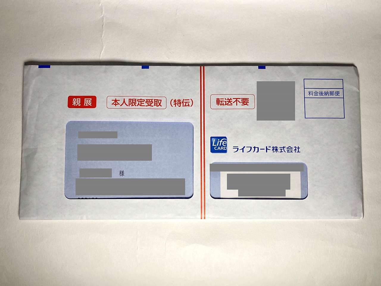 210905-法人向けクレジットカード-ミライノ カード Business ライト申込-3